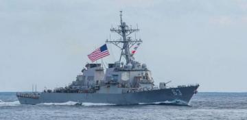 Pentagon allocates $1.2 bln for naval operations in Red Sea 