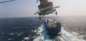 Ship damaged by unknown projectile in Red Sea amid Houthi attacks