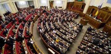Ukraine's Rada may hold extraordinary session with Zelensky's participation