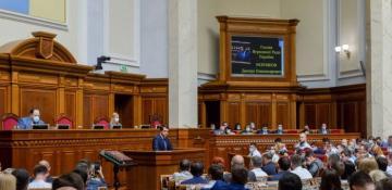 Ukrainian Parliament unanimously supports Ukraine's Victory Plan 