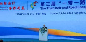 Azerbaijan’s contributions to Belt and Road Initiative highlighted at China conference