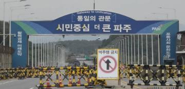 N.Korea begins construction of unidentified structures along disconnected inter-Korean road