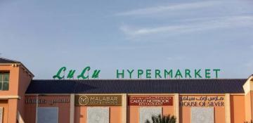 Indian billionaire-owned Lulu Retail seeks $1.43 bln in UAE's largest IPO of 2024