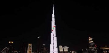Burj Khalifa displays Lebanese flag for 'UAE Stands with Lebanon' initiative 