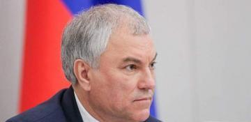 US-made projectiles aim to sever ties between Moscow and Washington