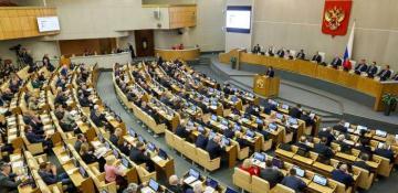 Russian State Duma approves federal budget for 2025-2027