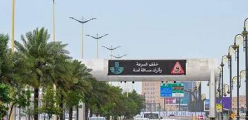 Saudi Arabia to continue to experience heavy rains and hail 