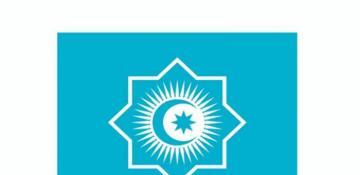 OTS adopts a new flag