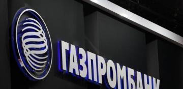 US Treasury imposes new sanctions on Russia's Gazprombank 
