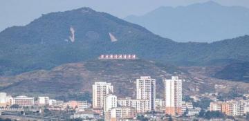 Pyongyang cuts South Korean-supplied power lines to Kaesong