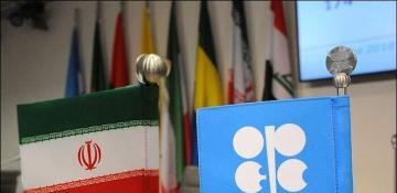 Iran economy minister holds meeting with OPEC Fund chief 