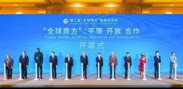 Azerbaijan’s AIR Center Joined the Global South Think Tank Alliance