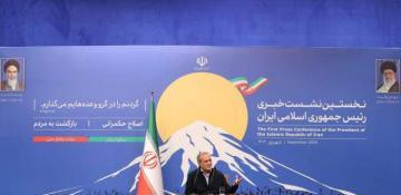 Iran's president directs relocation of country's capital 