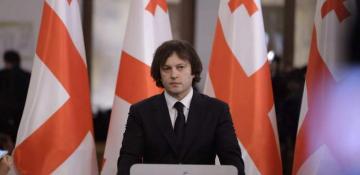 Georgia halts its EU accession bid 