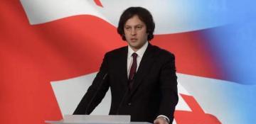 Thousands protest in Georgia after PM halts EU entry bid 