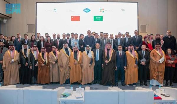 Saudi Arabia and China sign 24 deals to boost economic ties 