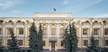 Bank of Russia sells yuan worth $79 mln with settlements on December 2 