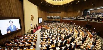 South Korean parliament passes bill on permanent special counsel probe into martial law