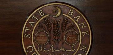 Pakistan central bank cuts key rate by 200 bps, fifth in a row 