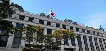 South Korea’s Constitutional Court orders Yoon to submit martial law decree, Cabinet meeting minutes