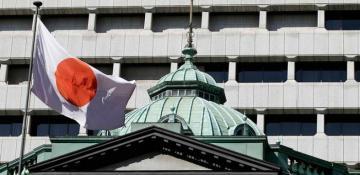 Japan to set record $735 billion budget for fiscal year amid rising costs
