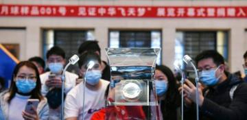 China approves new lunar sample research applications from institutions 