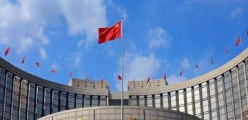 China to continue supportive monetary policy into 2025 