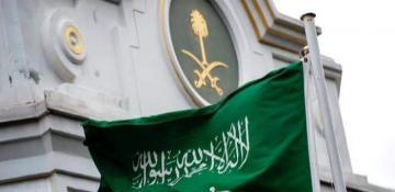 Saudi Arabia commits $500M in aid to stabilize Yemen's economy 