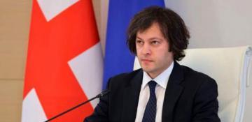 The Georgian Prime Minister announces the appointment of new ministers