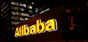 Alibaba, E-Mart to form joint venture in S. Korea's e-commerce market