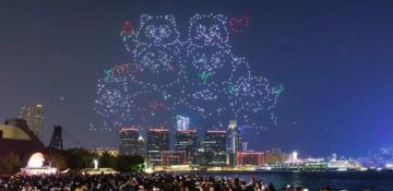 Hundreds attend Hong Kong's first pyrotechnics drone show 