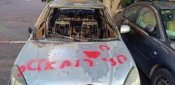 Israeli spy suspect charged with stalking Gantz’s home and arson 