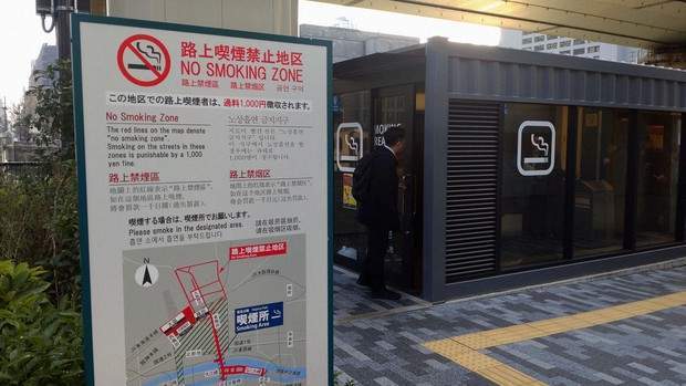 Japan's Osaka enforces smoking ban ahead of Expo 2025