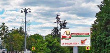  What do Belarusians anticipate from the upcoming presidential race? - INTERVIEW 