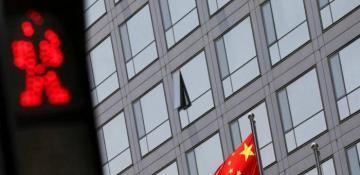 China pledges to strengthen anti-corruption in finance and energy 