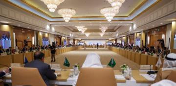 Norway to host third meeting of global alliance backing Palestinian state 