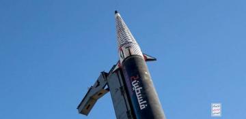 Houthis claim launch of hypersonic missile at Israel