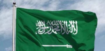 Saudi Arabia to welcome fourth International Media Forum 