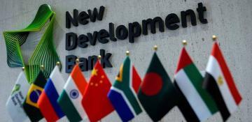 BRICS New Development Bank announces first bond issuance of 2025