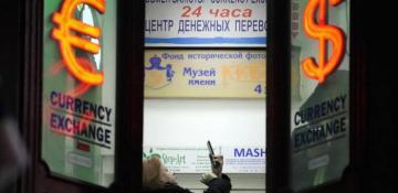 Russian stocks down as Thursday trading opens 