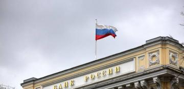 Russia’s international reserves up $2 bln over week — Central Bank 