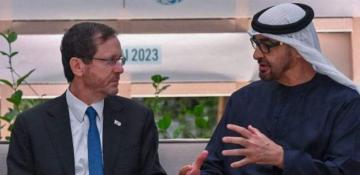 Cyprus welcomes Israeli President and UAE foreign minister for talks on regional stability 