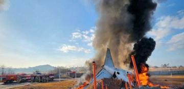 South Korean police raid Muan airport over deadly Jeju Air plane crash 