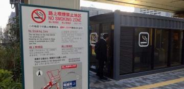 Japan's Osaka enforces smoking ban ahead of Expo 2025