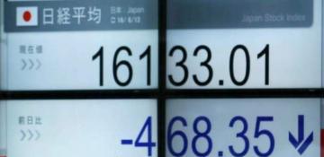 Asia stocks skittish as DeepSeek concerns batter tech; Nikkei falls 