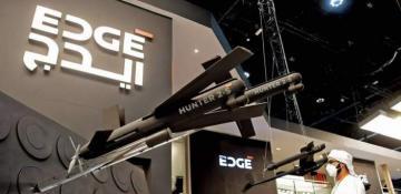 UAE plans $10M investment in Israeli arms firm 