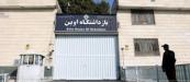 Switzerland and France urge Iran for answers after prison 'suicide' 