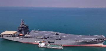 Iran's first drone carrier joins the Revolutionary Guards' fleet  (VIDEO) 