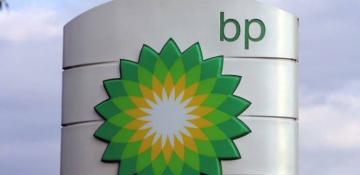 BP reports lowest profit in four years as refining margins struggle