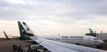 Lebanon increases checks on Iraq flights over Hezbollah fund transfer concerns 